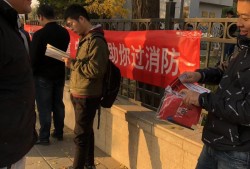 濰坊消防工程師輔導(dǎo)班地址濰坊消防工程師輔導(dǎo)班