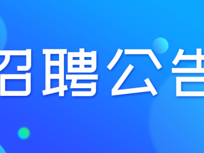 招聘造價(jià)工程師面試應(yīng)提出什么問題,招聘造價(jià)工程師