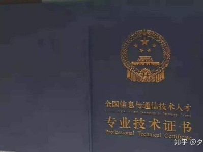 bim工程師證書是什么,關于bim工程師