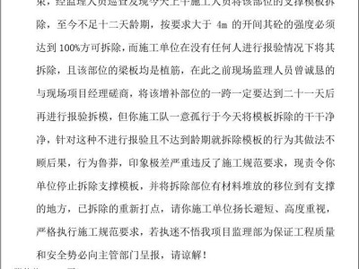 監理工程師年限證明怎么開監理工程師年限證明