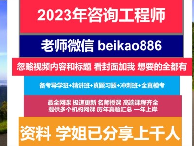 廣州二級結構工程師培訓二級結構工程師培訓機構