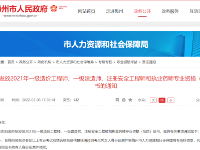 一級建造師領取證書時的要求一級建造師領取證書