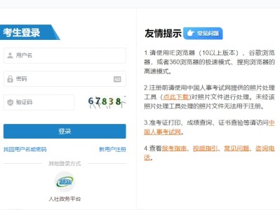 兵團(tuán)結(jié)構(gòu)工程師準(zhǔn)考證一級(jí)結(jié)構(gòu)工程師厲害嗎