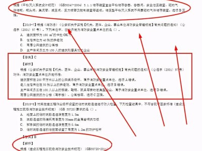 一級消防工程師考試哪一門難,一級消防師哪科最難