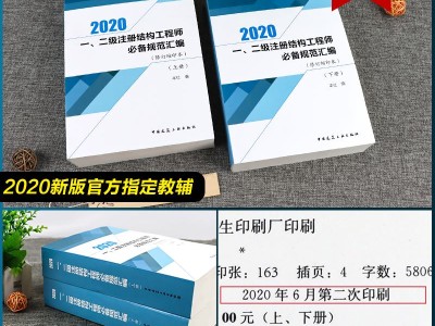 結構工程師需要學什么科目結構工程師需要學什么