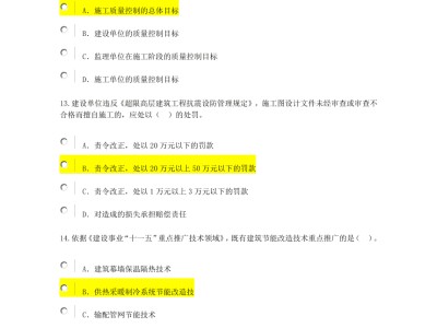 省監理工程師證怎么考監理工程師延續教育