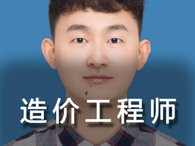 造價工程師注冊公司要求,造價工程師開公司