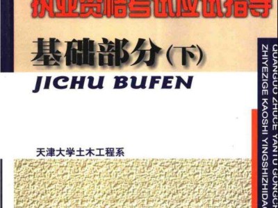 巖土工程師和試驗檢測師巖土工程師和試驗檢測師哪個好考