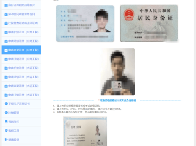 注冊監理工程師會取消嗎,2020年注冊監理工程師可以注冊了嗎