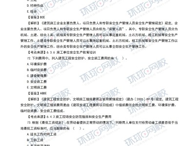 一級(jí)建造師考試科目難易程度一級(jí)建造師科目難度