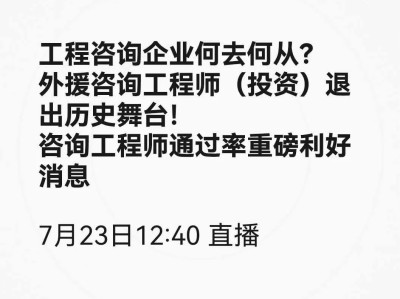 最近監(jiān)理工程師考試成績(jī)查詢時(shí)間,最近監(jiān)理工程師考試成績(jī)查詢