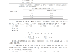 注冊巖土工程師一年能掙多少錢工資注冊巖土工程師一年能掙多少錢
