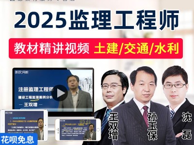 水利工程建設監理工程師注冊證書水利工程建設監理工程師