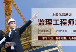 注冊監(jiān)理工程師管理系統(tǒng)代辦注冊監(jiān)理工程師