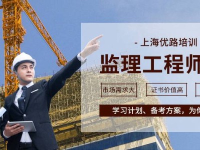 注冊監(jiān)理工程師管理系統(tǒng)代辦注冊監(jiān)理工程師