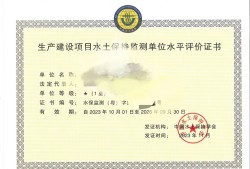 水利監理工程師證書怎么考,水利監理工程師證書