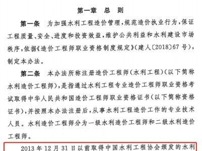 結(jié)構(gòu)工程師個人名章一級結(jié)構(gòu)工程師章印