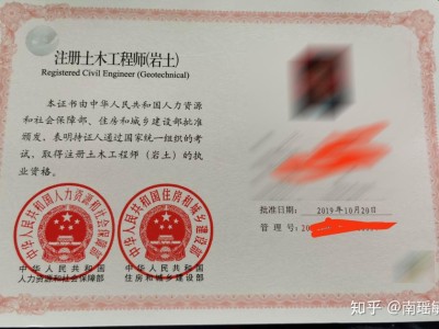 巖土工程質量檢測工程師就業前景巖土工程質量檢測工程師