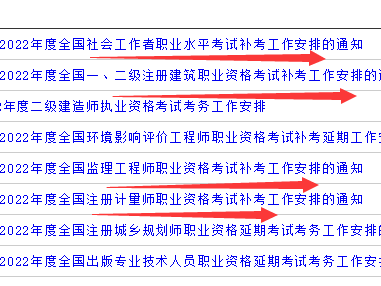 一級建造師全國統考嗎,一級建造師是全國的嗎
