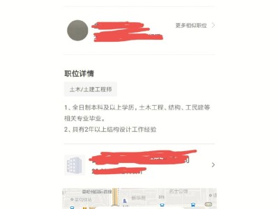 結構工程師面試題目匯總結構工程師面試題目