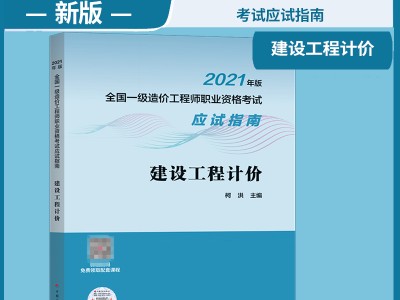 造價(jià)工程師幾年考完造價(jià)工程師幾年過(guò)