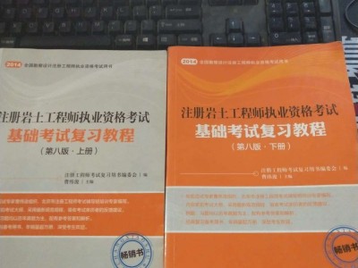 遼陽巖土工程師遼寧建術建筑巖土工程有限公司