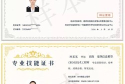 bim工程師有專業(yè)要求嗎bim工程師有專業(yè)要求嗎知乎
