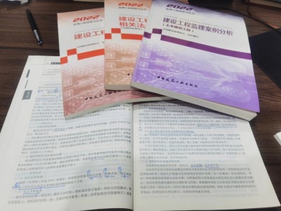 紹興招監理工程師信息網紹興招監理工程師
