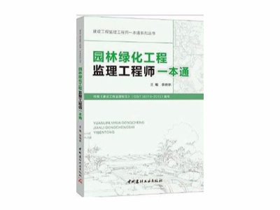 云南監理工程師證書領取網站,云南監理工程師證書領取