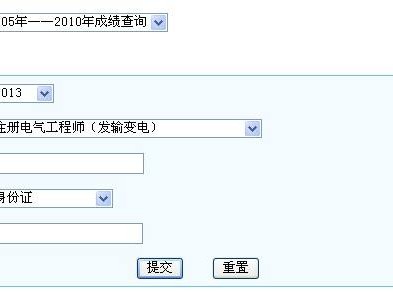 二級結構工程師考試合格成績的簡單介紹