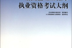 監理工程師與注冊監理工程師的區別監理工程師與注冊監理工程師
