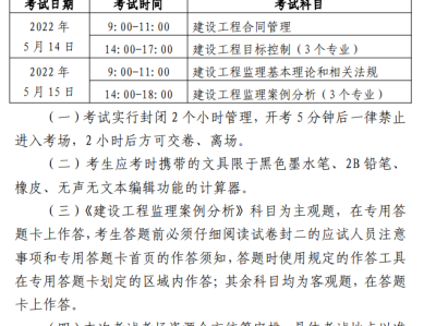 監(jiān)理工程師證書(shū)編號(hào)查詢監(jiān)理工程師職業(yè)資格證書(shū)號(hào)在哪