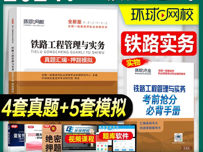 歷年一建實務最高分歷年一級建造師實務真題