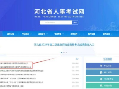 國家二級建造師考試報名條件及要求國家二級建造師考試報名條件