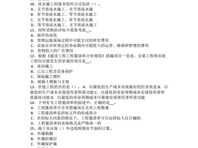 關(guān)于河北造價(jià)工程師考試的信息