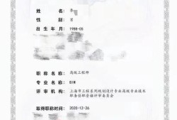 職業經理人和BIM工程師的簡單介紹