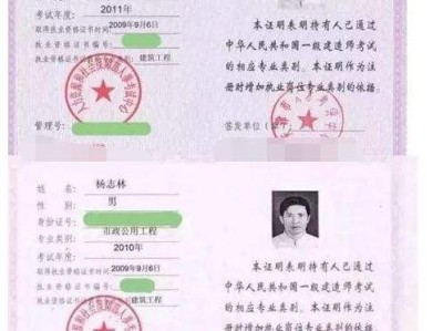 關于注冊安全工程師通過率怎么樣的信息