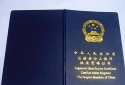 注安全工程師考試題庫,2021注冊安全工程師題庫