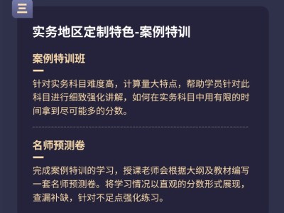 注冊造價工程師網絡教育系統注冊造價工程師注冊信息管理平臺