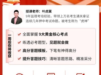全國注冊監(jiān)理工程師考試報名時間全國注冊監(jiān)理工程師考試報名