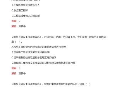 2021監理工程師視頻課件百度云,2022年監理工程師視頻資料