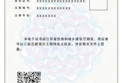 江蘇二級注冊結構工程師招聘,江蘇二級注冊結構工程師報名時間