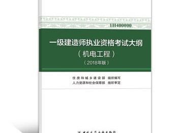 一級建造師快聘網,房地產估價師快聘網