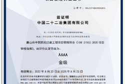 優路教育建造師講師有哪些,優路教育bim工程師