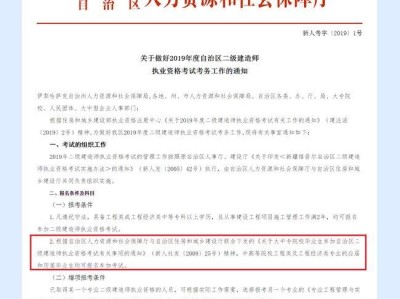 遼寧省二級建造師分數線,遼寧省二級建造師