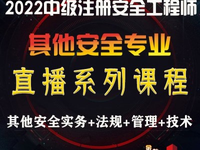 信息安全工程師晉升信息安全工程師值得考嗎