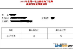 注冊巖土 土力學(xué) 用哪本,注冊巖土工程師流體力學(xué)