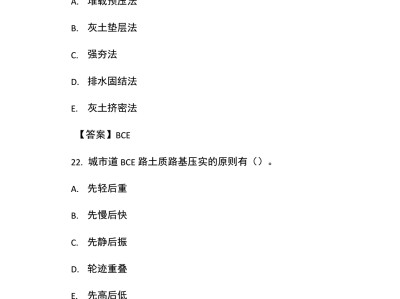 一級(jí)建造師歷年考試真題2019年一級(jí)建造師試題及答案