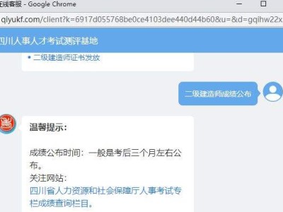 湖南二級建造師什么時候出成績,湖南二級建造師審核