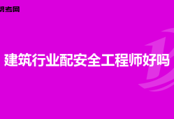 網絡安全工程師待遇前景如何,網絡安全工程師年薪 百度貼吧